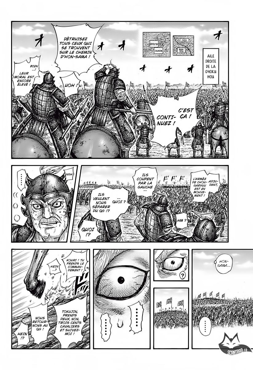 Lecture en ligne Kingdom 585 page 8