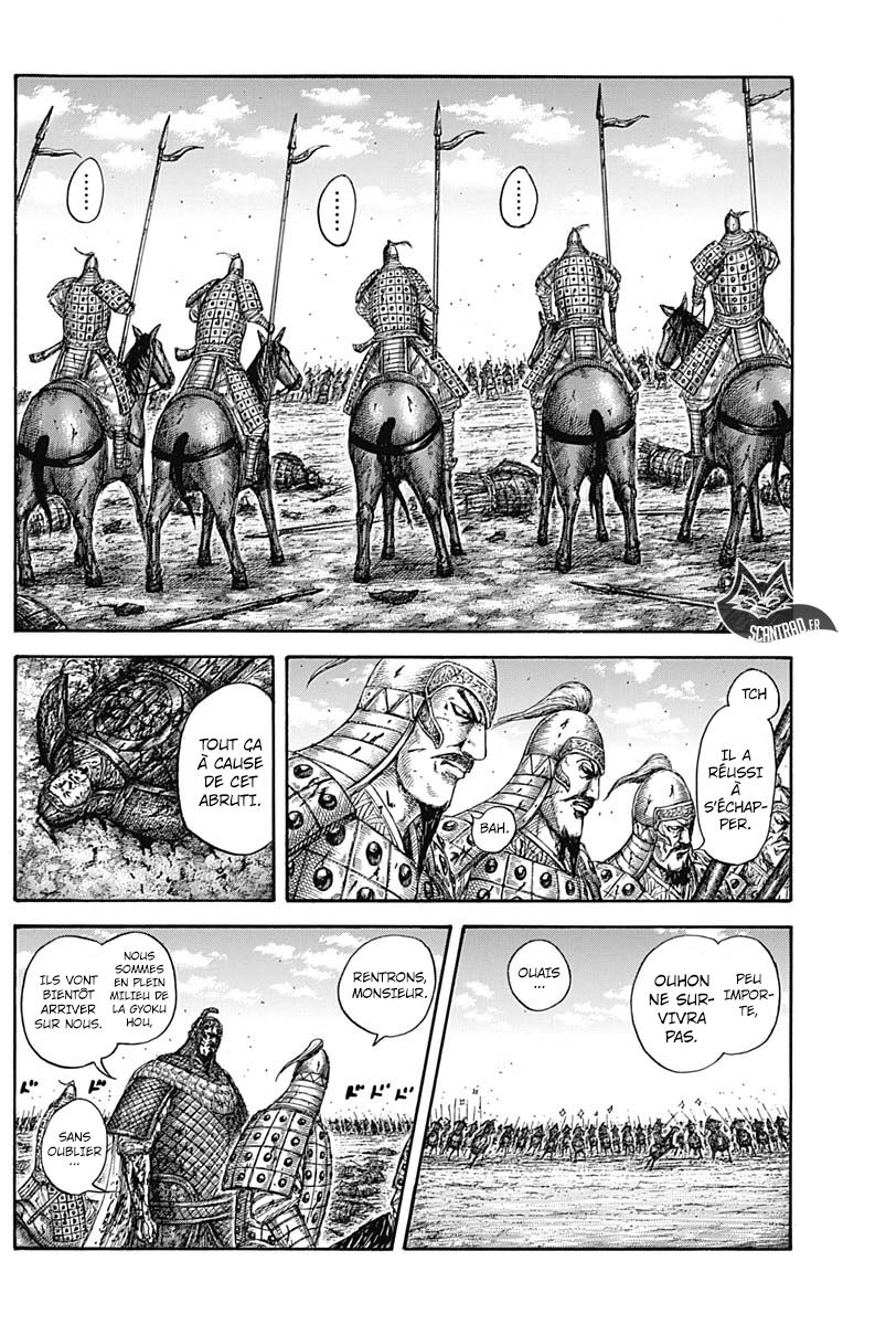 Lecture en ligne Kingdom 587 page 6