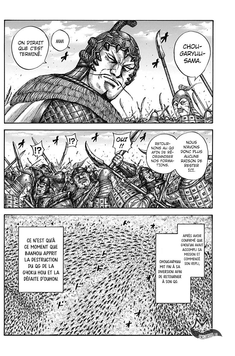 Lecture en ligne Kingdom 587 page 8