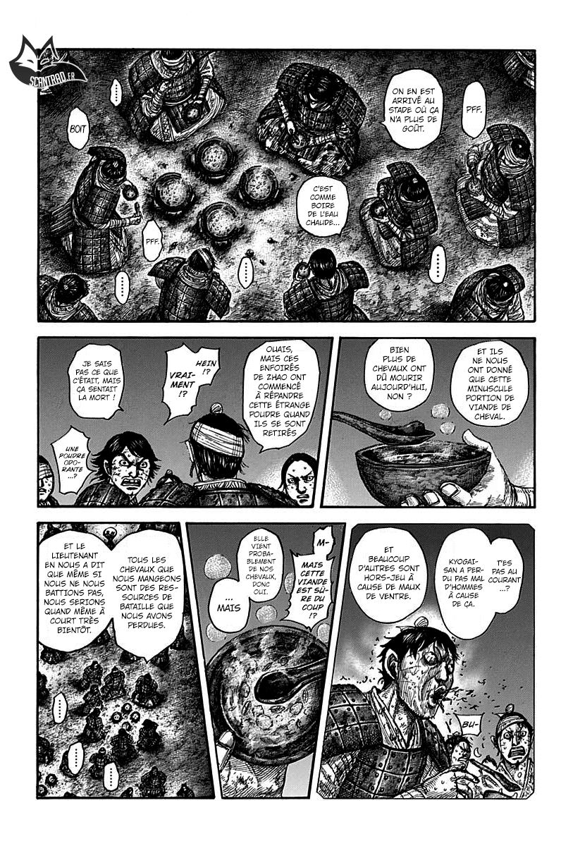 Lecture en ligne Kingdom 588 page 3