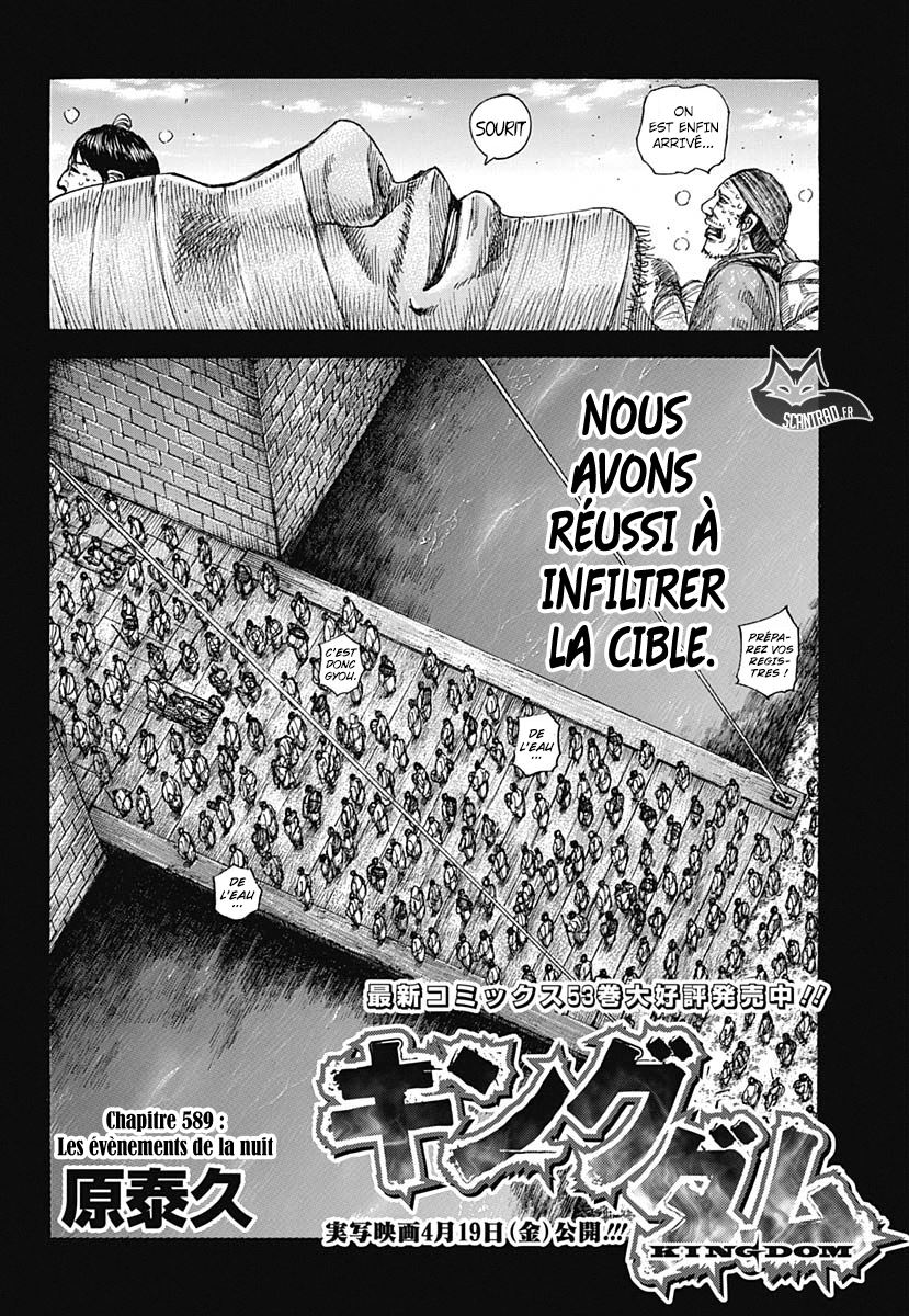 Lecture en ligne Kingdom 589 page 2