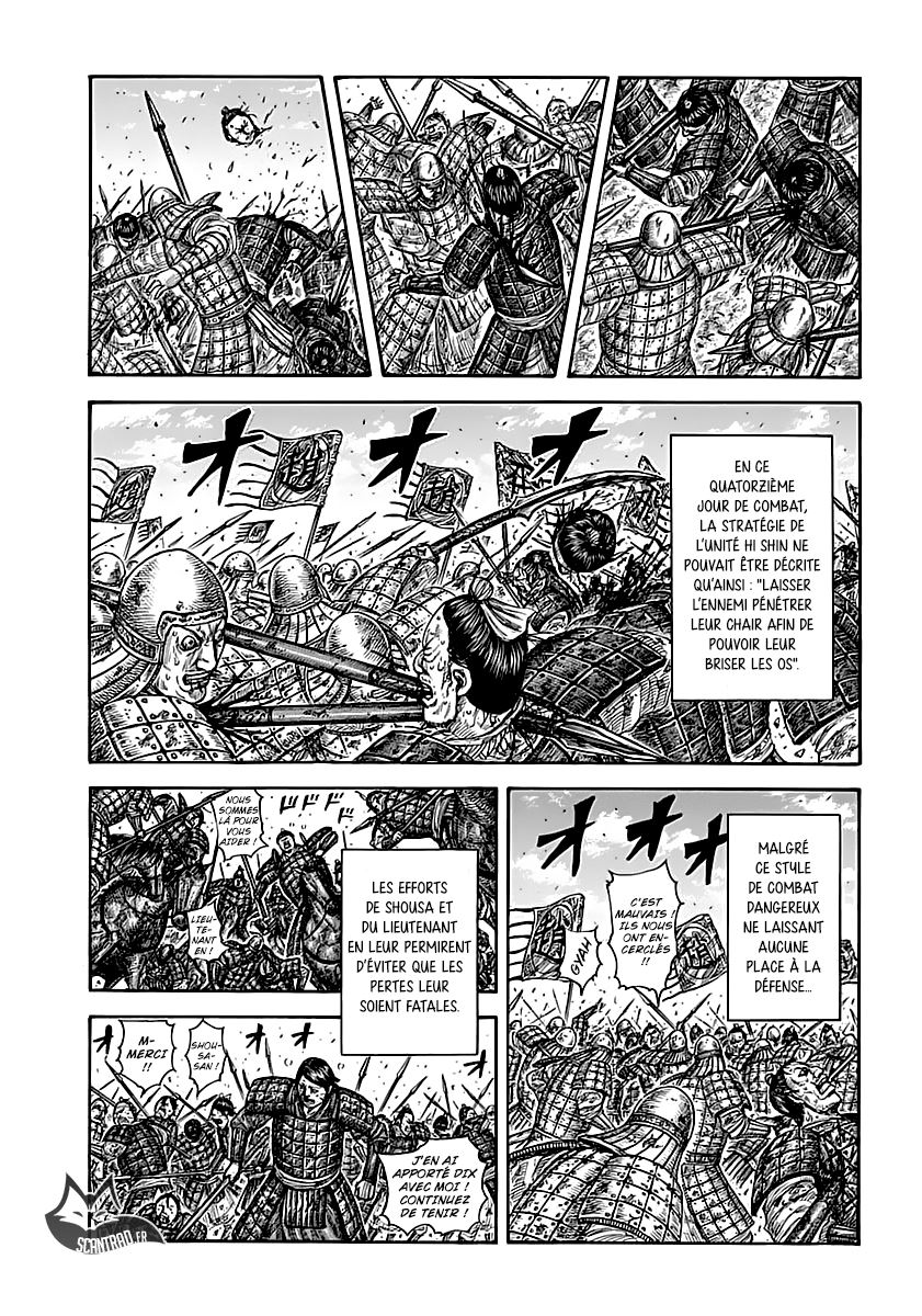 Lecture en ligne Kingdom 590 page 12