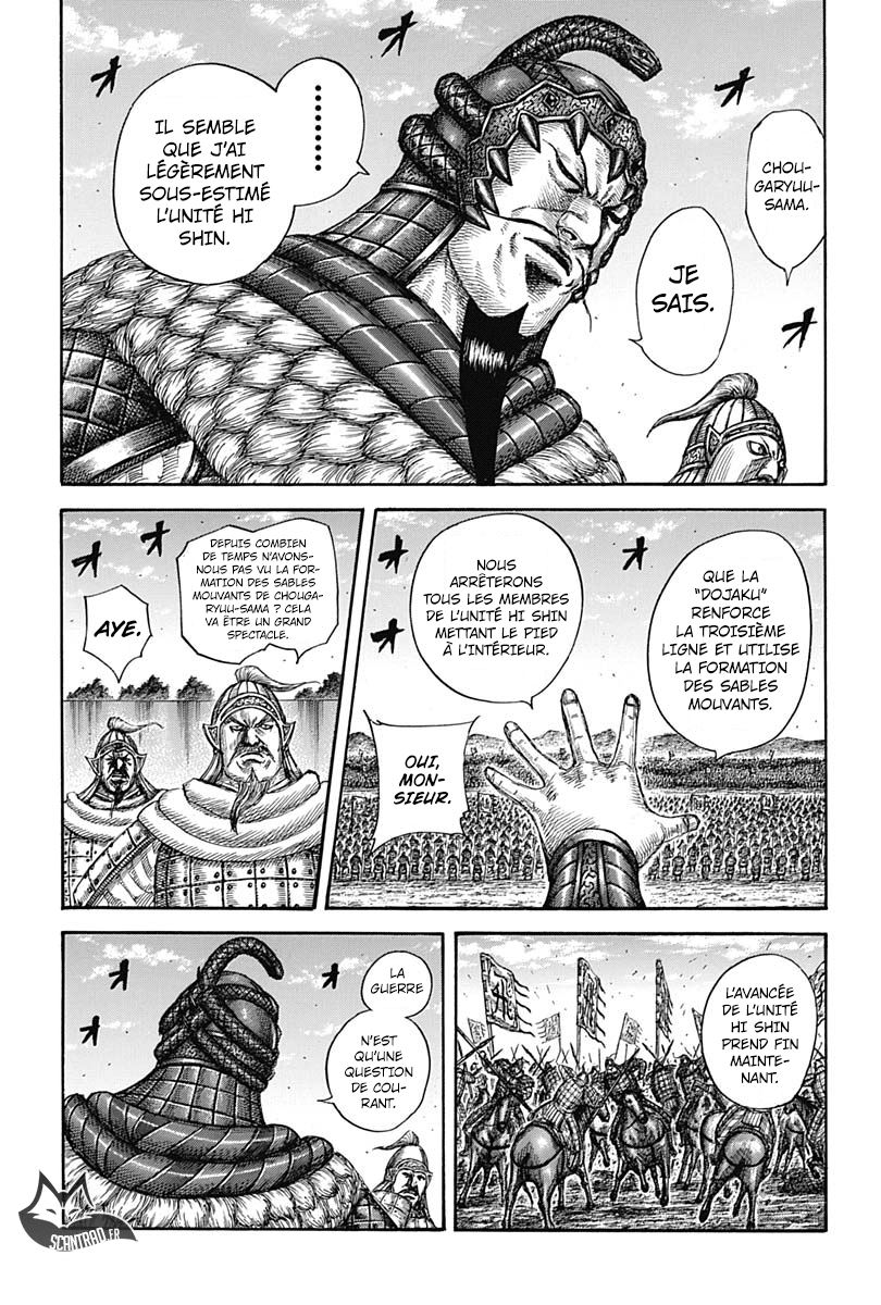 Lecture en ligne Kingdom 591 page 11