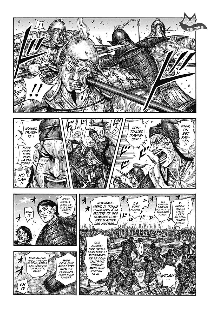 Lecture en ligne Kingdom 591 page 2