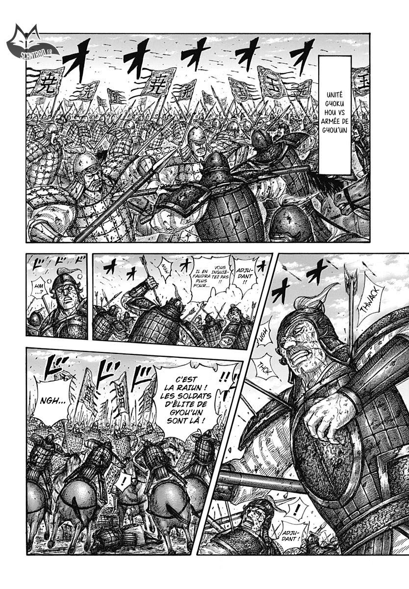 Lecture en ligne Kingdom 591 page 6