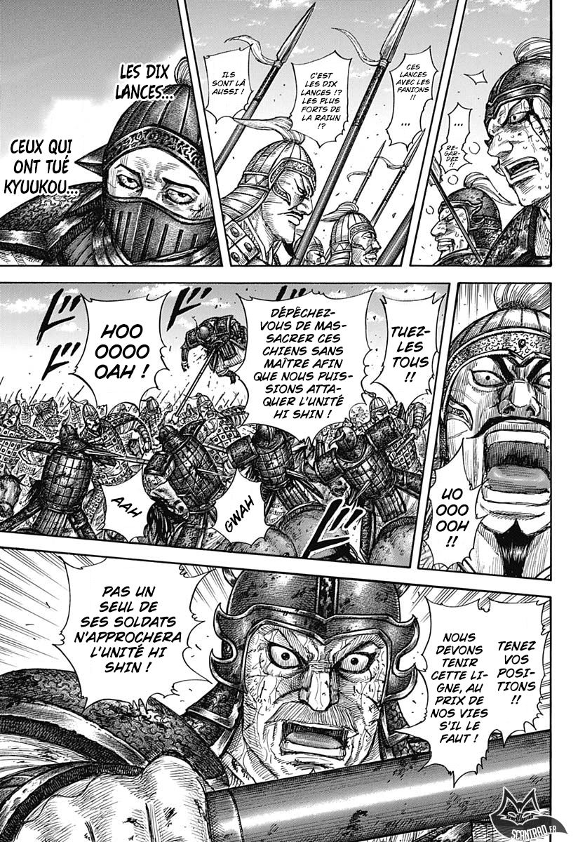Lecture en ligne Kingdom 591 page 7