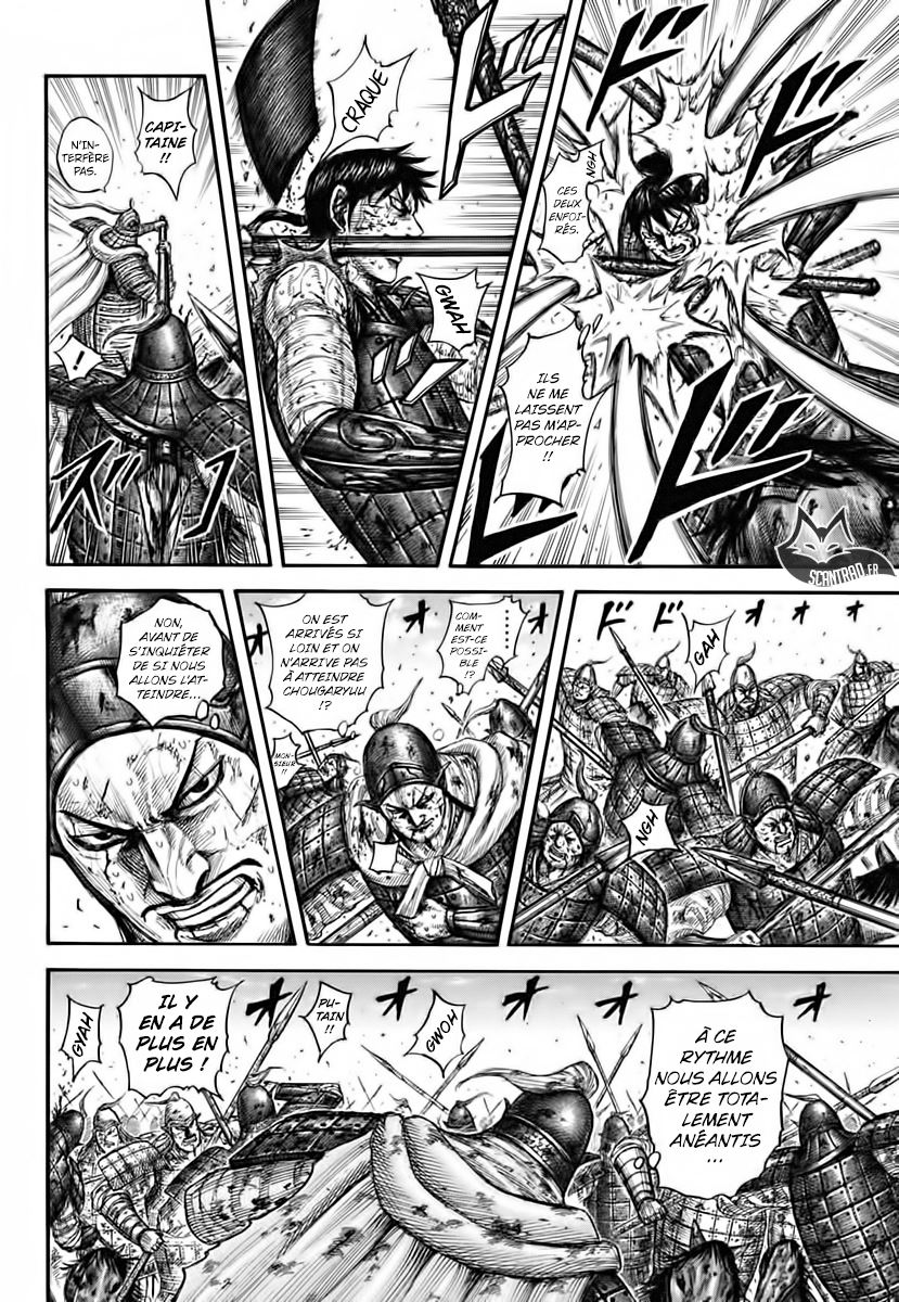 Lecture en ligne Kingdom 593 page 16