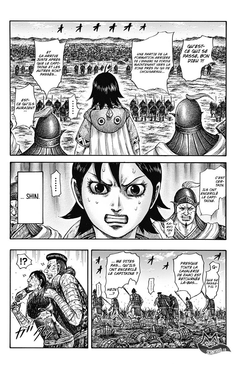 Lecture en ligne Kingdom 594 page 4