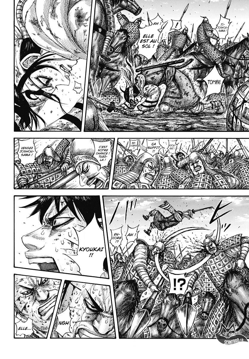 Lecture en ligne Kingdom 595 page 4