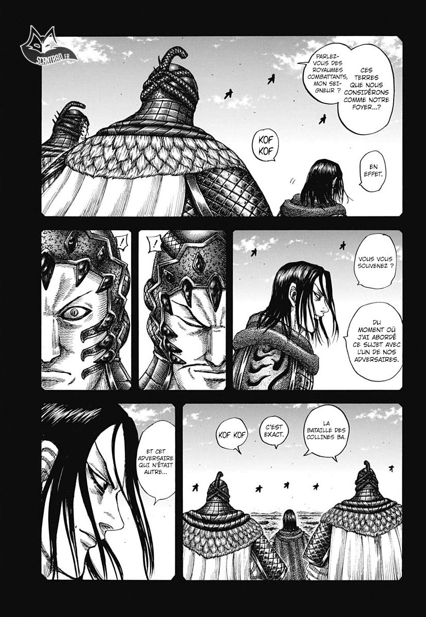 Lecture en ligne Kingdom 597 page 1