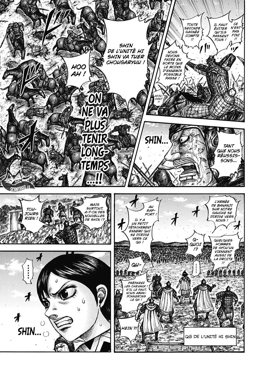 Lecture en ligne Kingdom 598 page 7