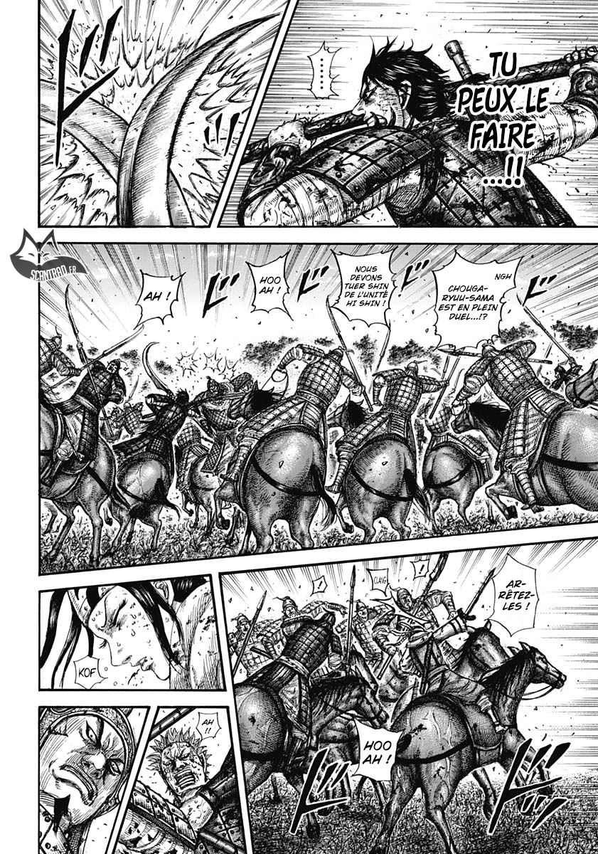 Lecture en ligne Kingdom 598 page 8