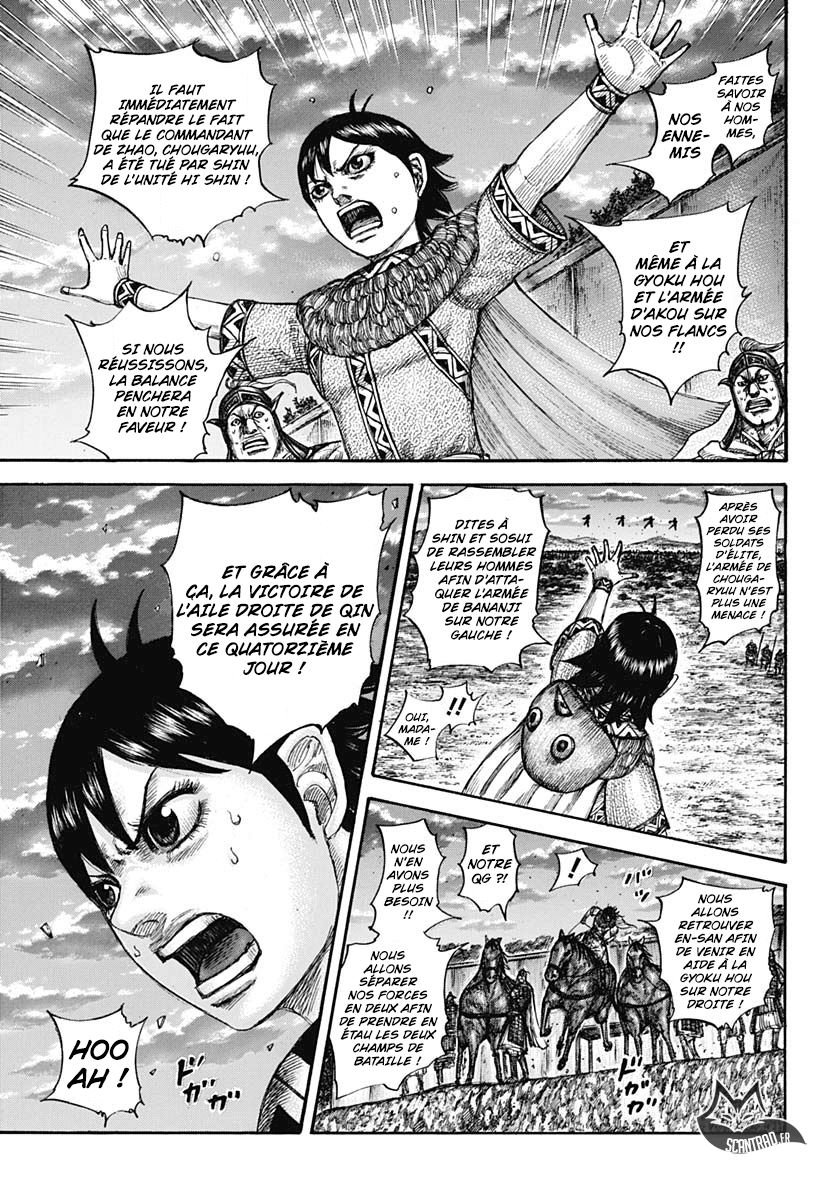 Lecture en ligne Kingdom 599 page 6