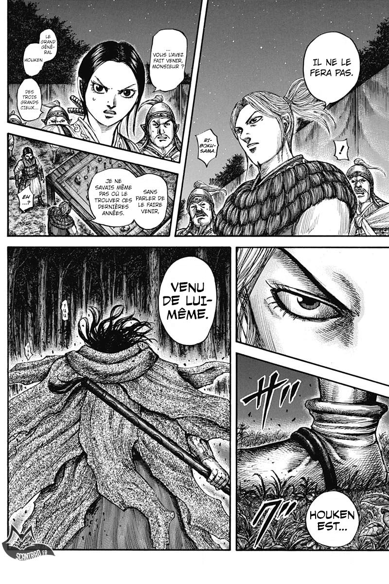Lecture en ligne Kingdom 600 page 12
