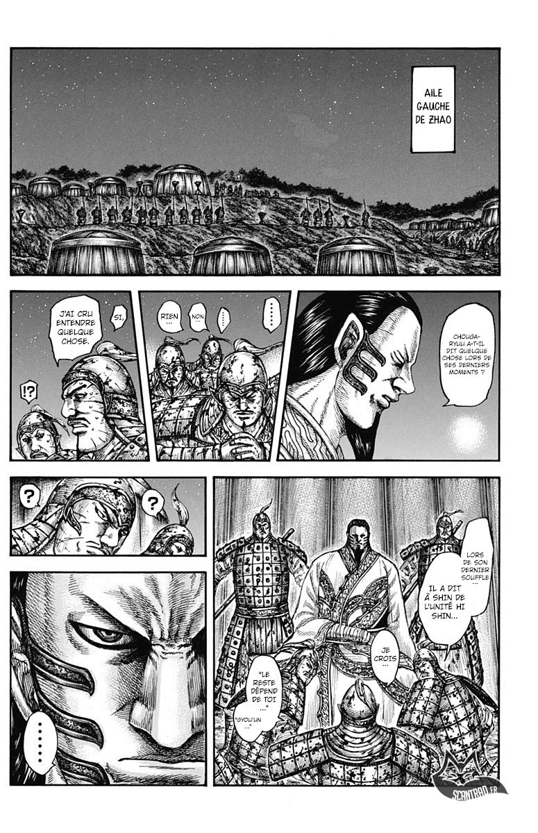 Lecture en ligne Kingdom 600 page 14