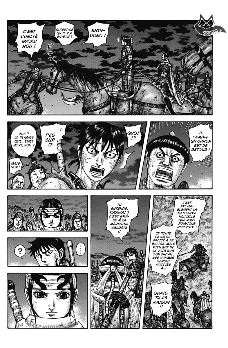 Lecture en ligne Kingdom 601 page 16