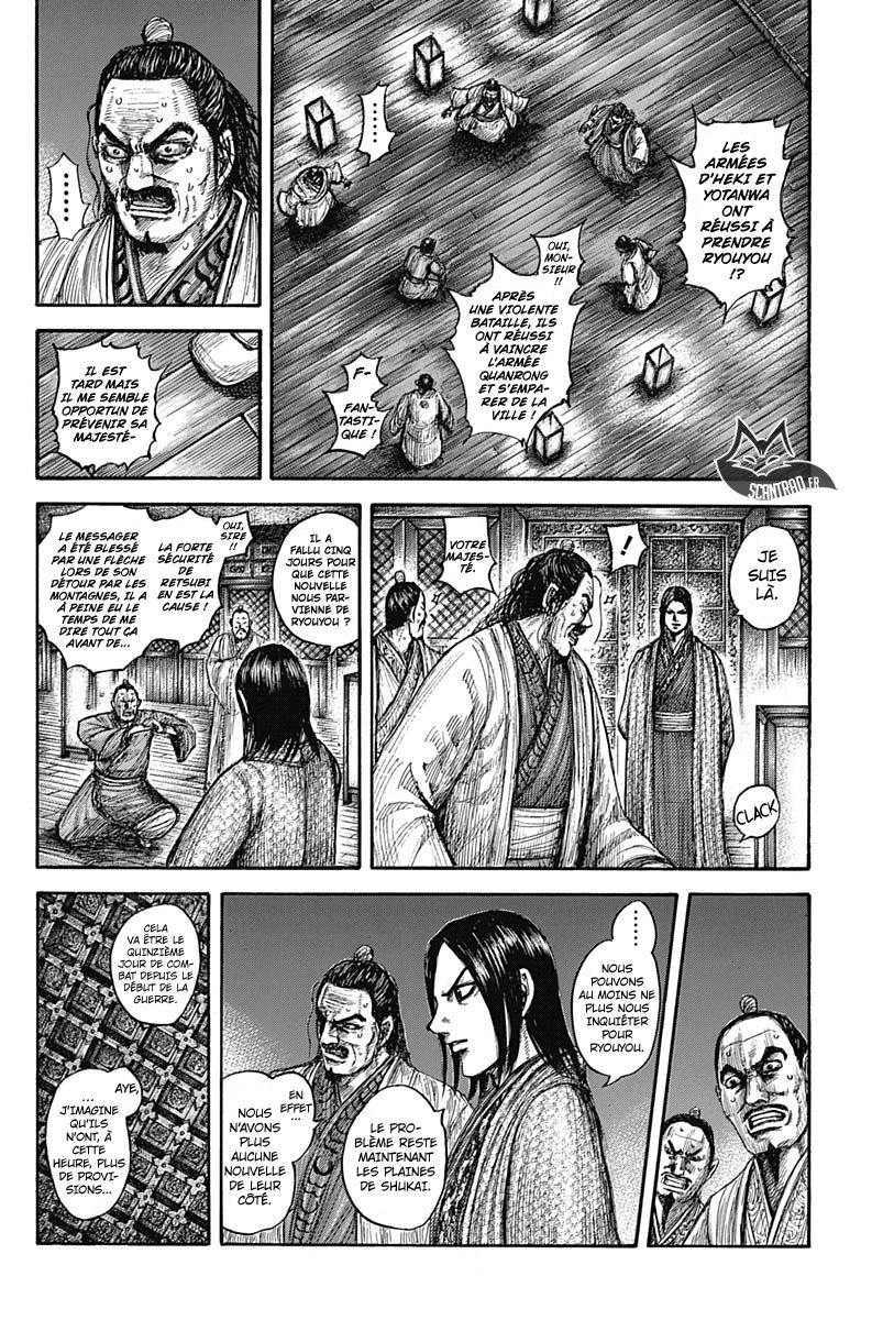 Lecture en ligne Kingdom 601 page 2