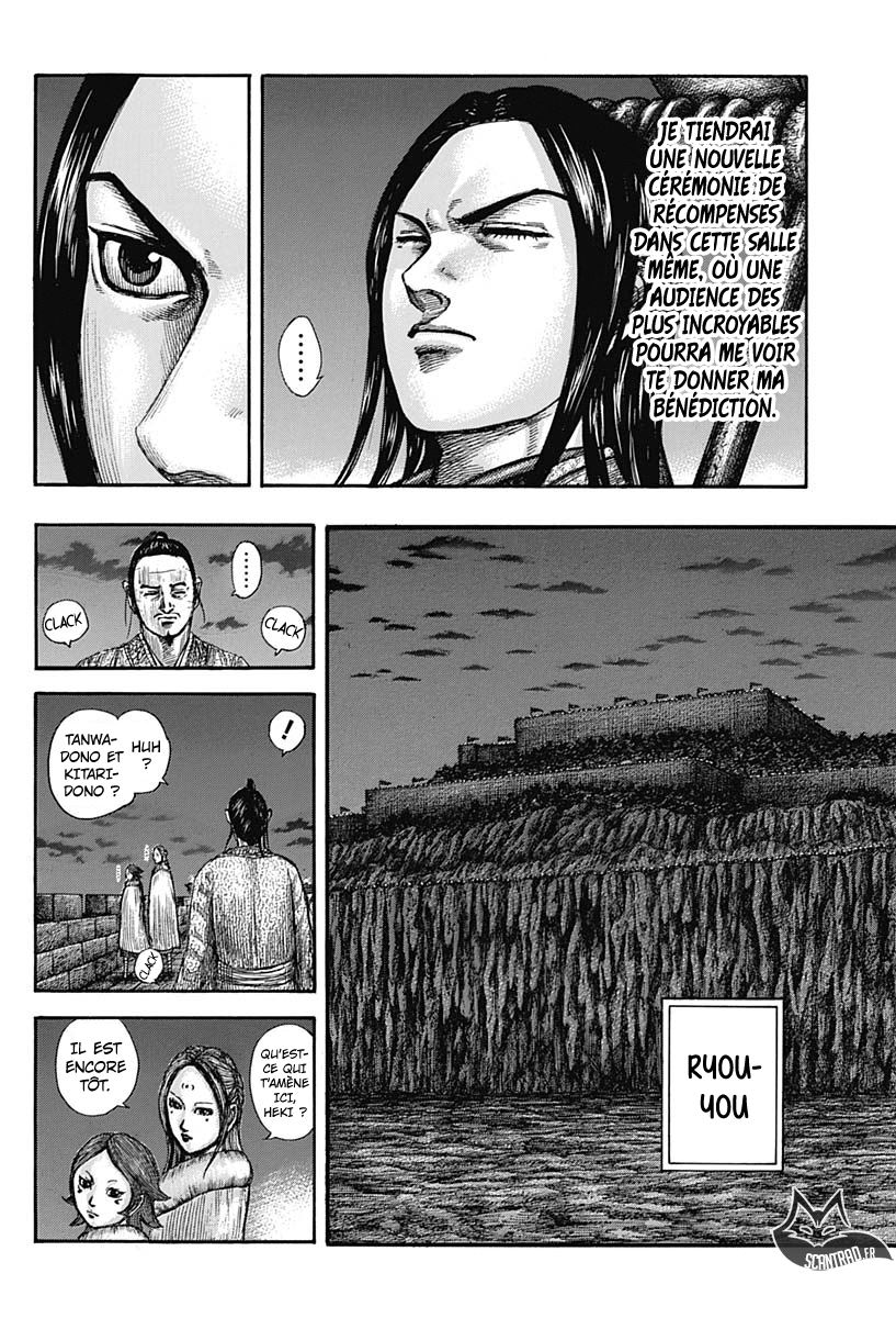 Lecture en ligne Kingdom 601 page 4