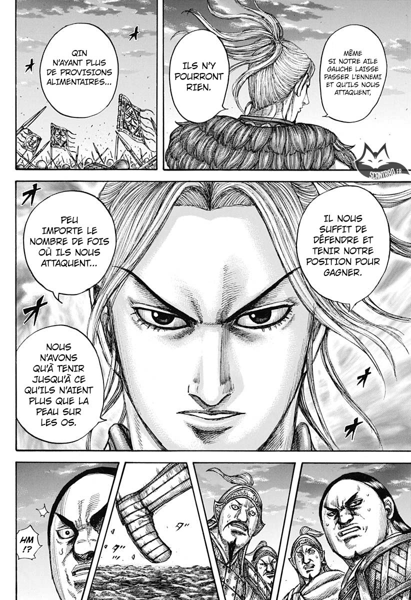 Lecture en ligne Kingdom 602 page 14