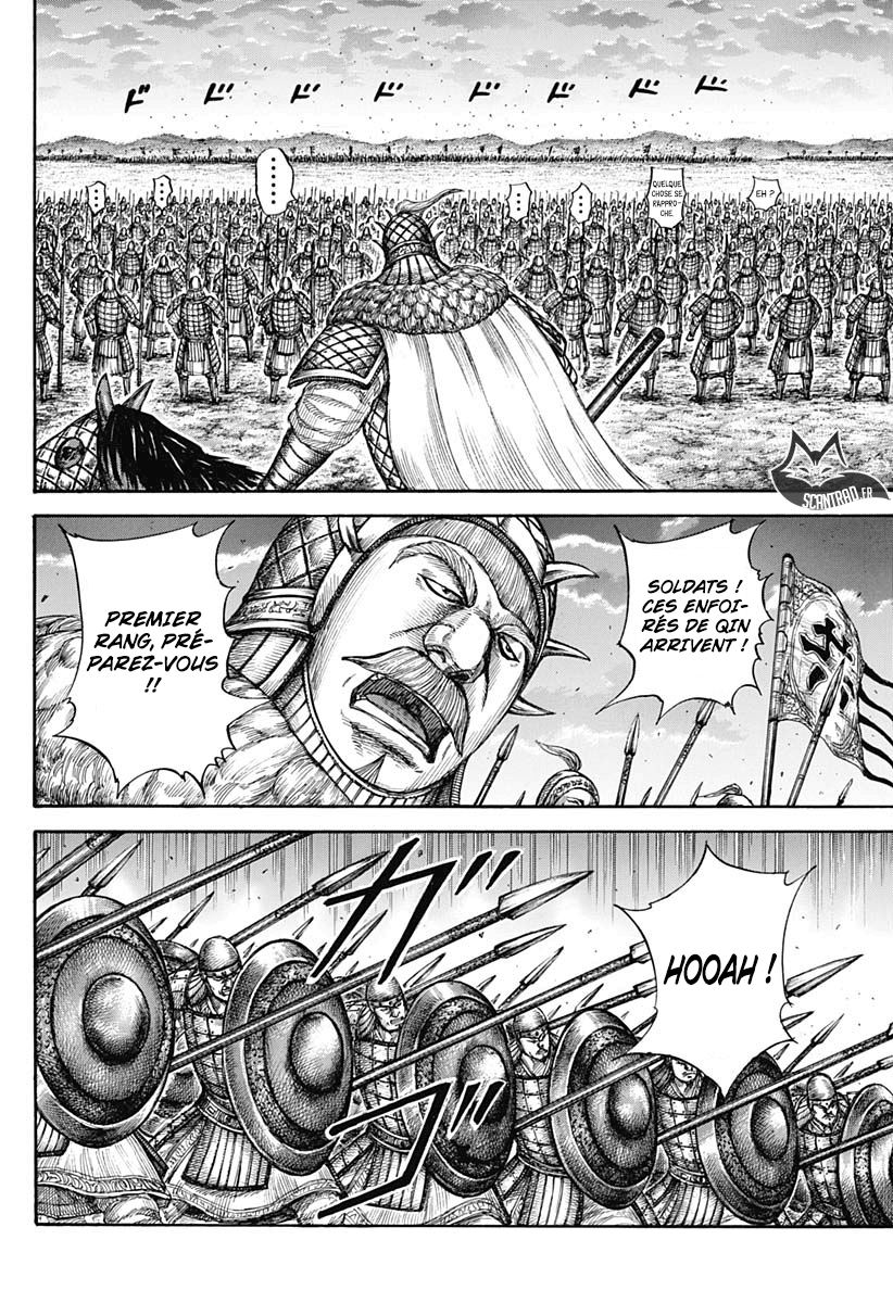 Lecture en ligne Kingdom 602 page 6