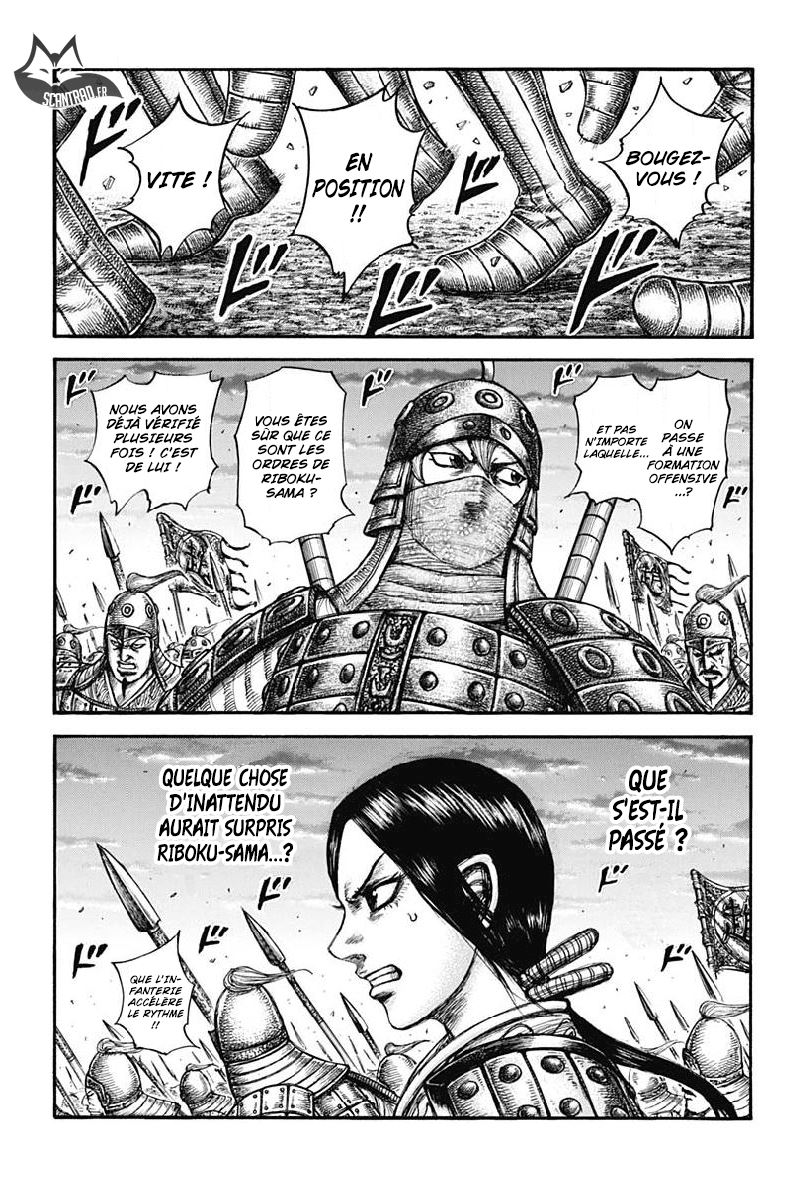 Lecture en ligne Kingdom 603 page 1