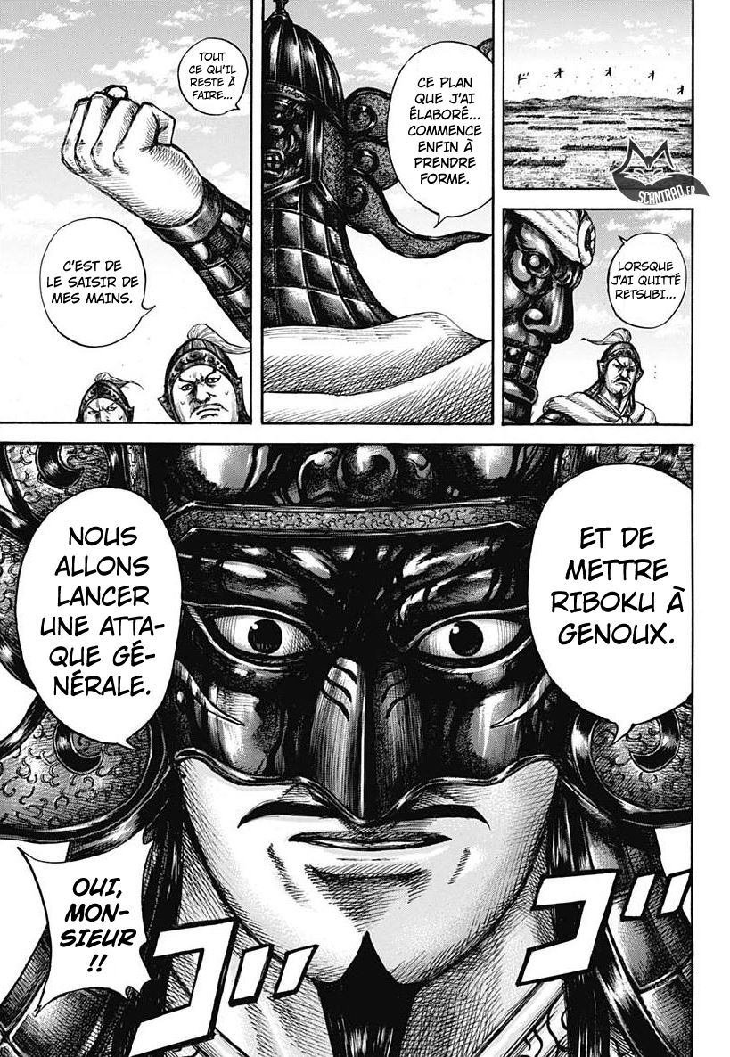 Lecture en ligne Kingdom 603 page 12