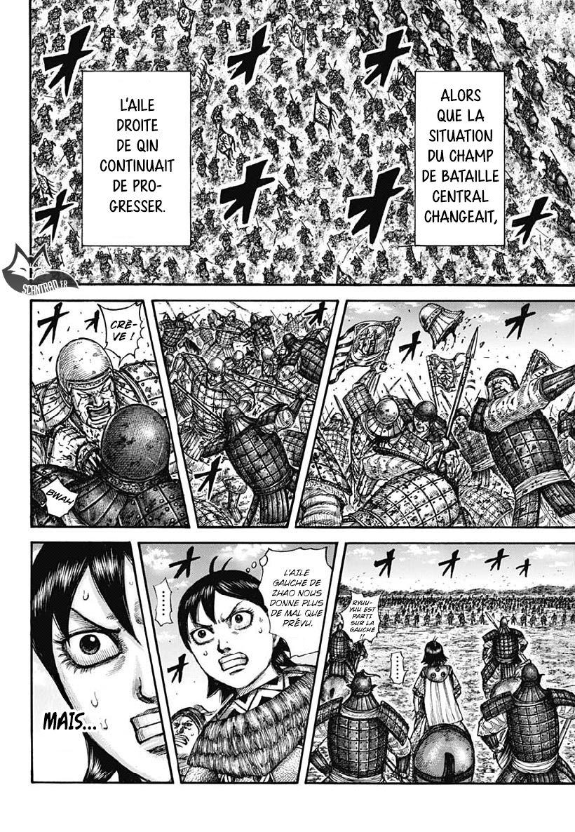 Lecture en ligne Kingdom 603 page 13