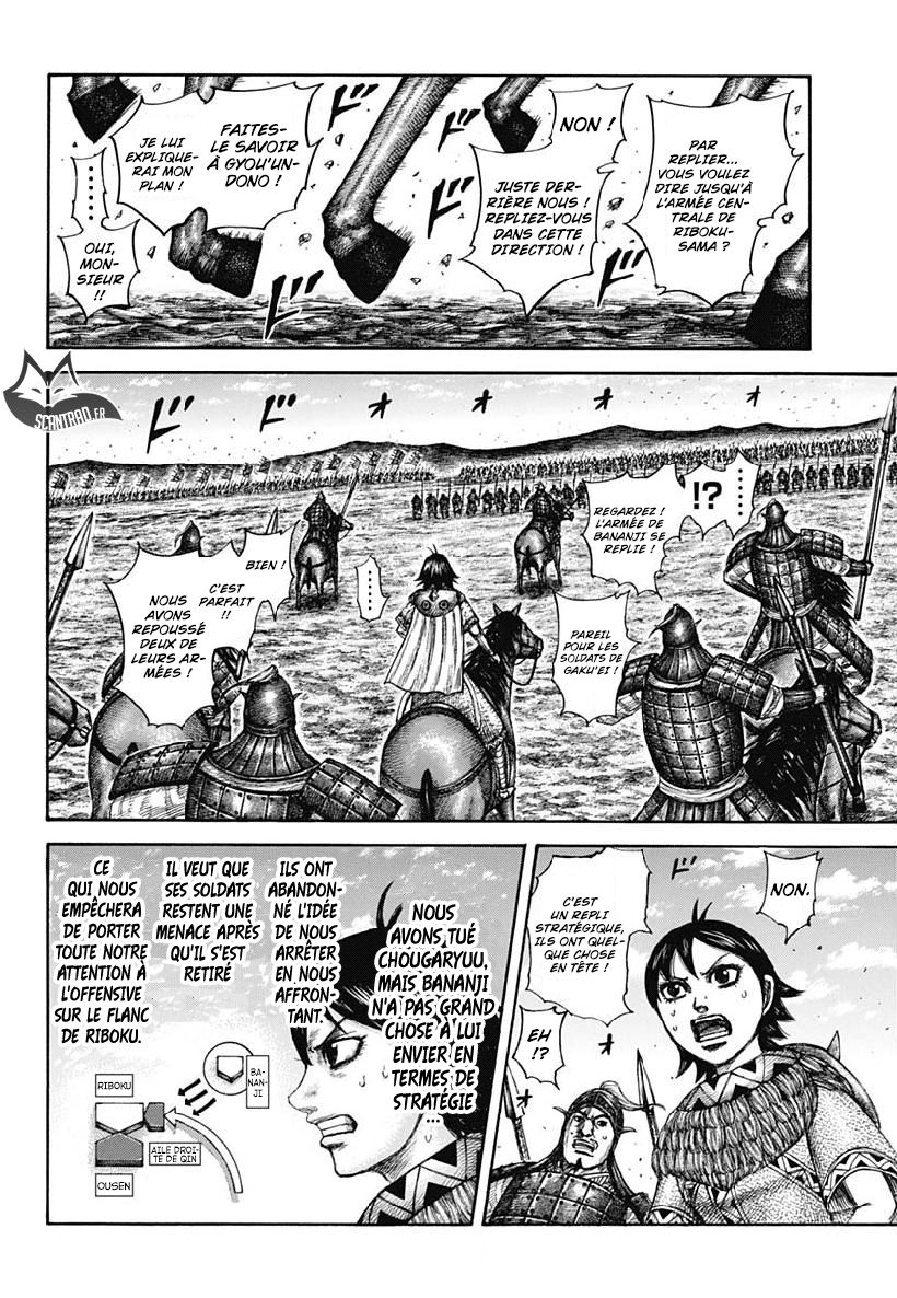 Lecture en ligne Kingdom 603 page 15