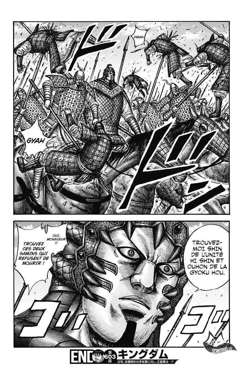 lecture en ligne Kingdom 603 page 17