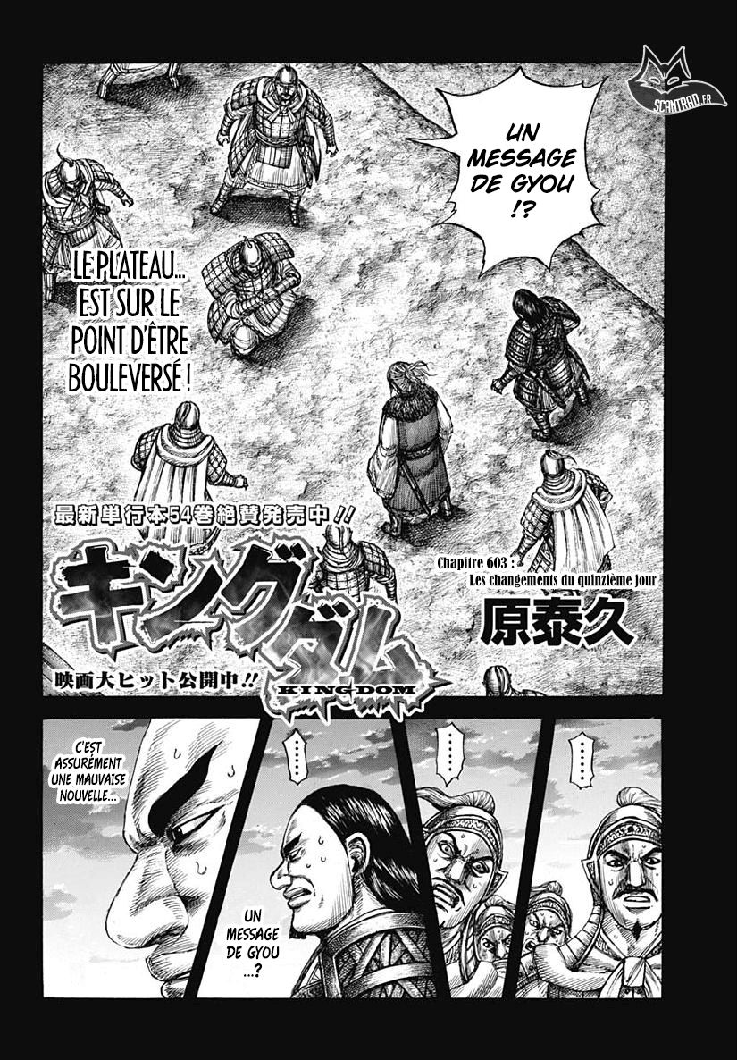 Lecture en ligne Kingdom 603 page 2