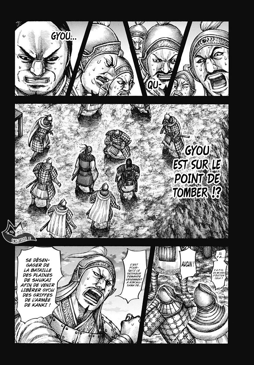 Lecture en ligne Kingdom 603 page 4