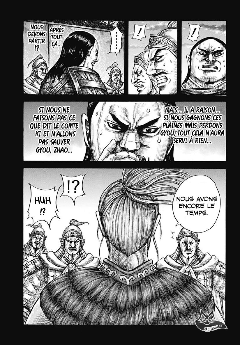 Lecture en ligne Kingdom 603 page 5