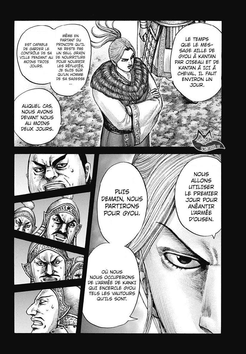 Lecture en ligne Kingdom 603 page 6