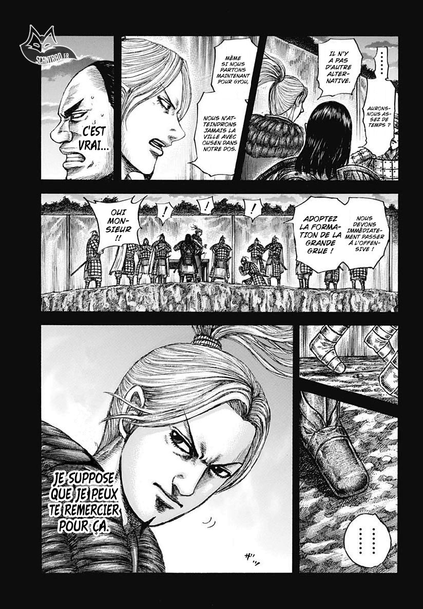 Lecture en ligne Kingdom 603 page 7