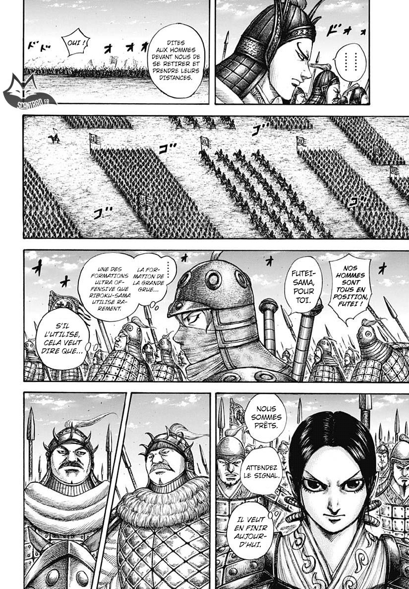 Lecture en ligne Kingdom 603 page 9