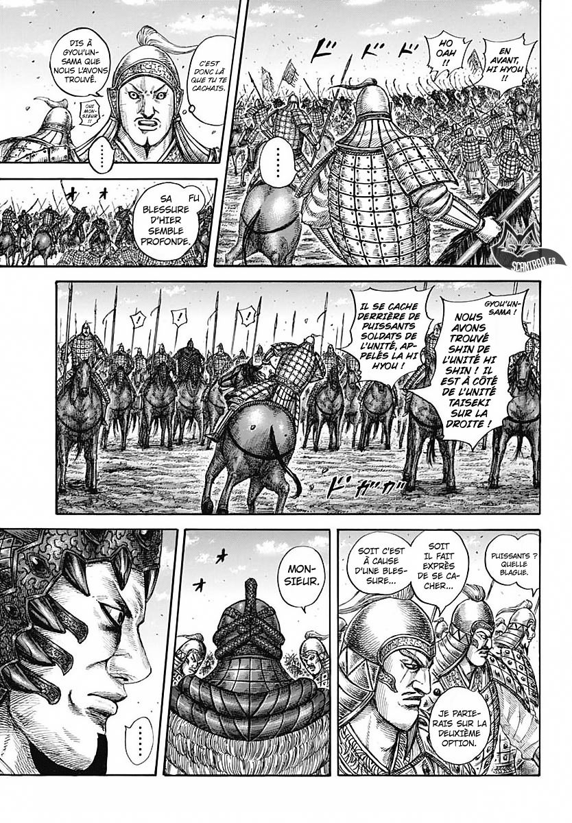 Lecture en ligne Kingdom 604 page 5