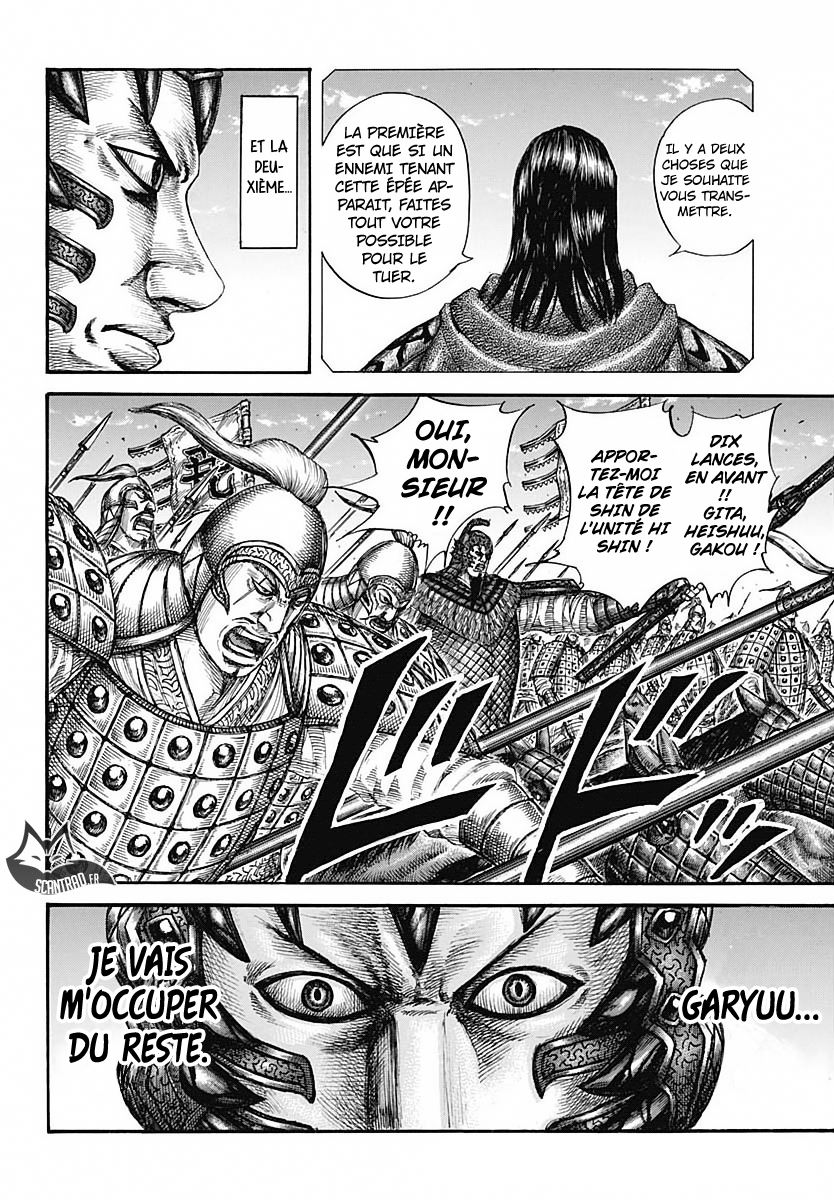 Lecture en ligne Kingdom 604 page 6