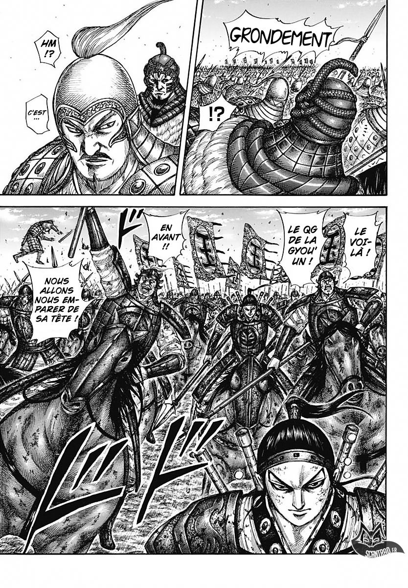 Lecture en ligne Kingdom 604 page 7