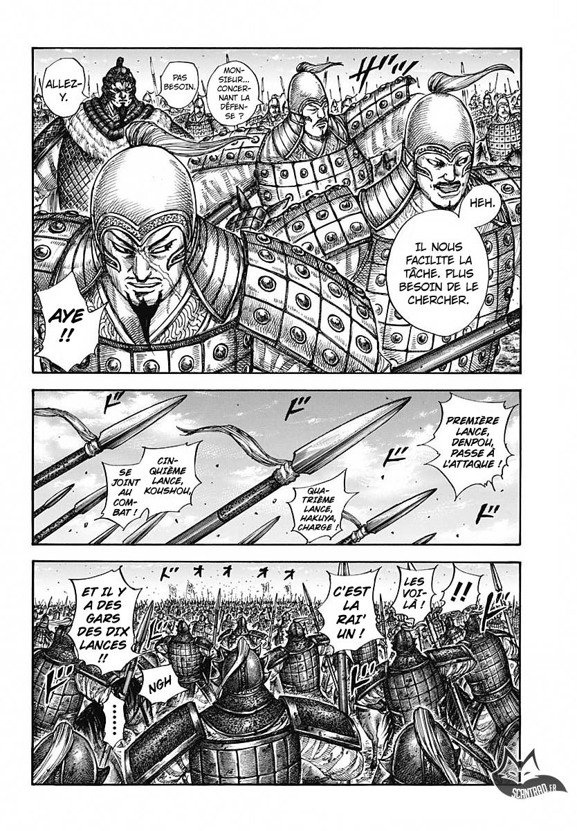 Lecture en ligne Kingdom 604 page 8