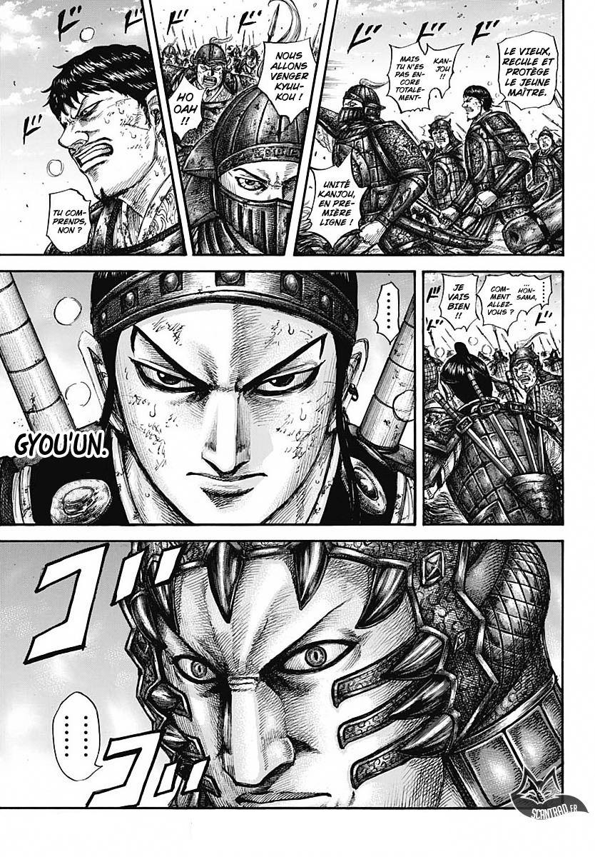 Lecture en ligne Kingdom 604 page 9