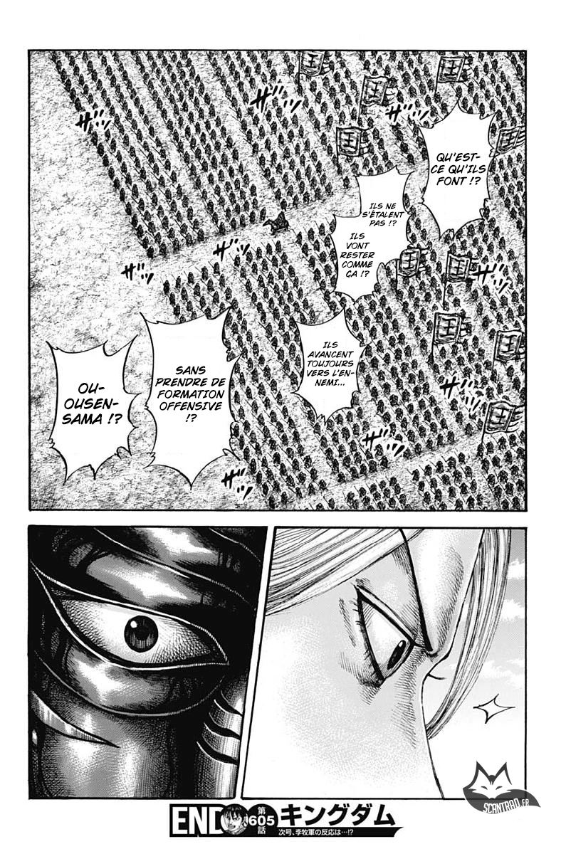 lecture en ligne Kingdom 605 page 16