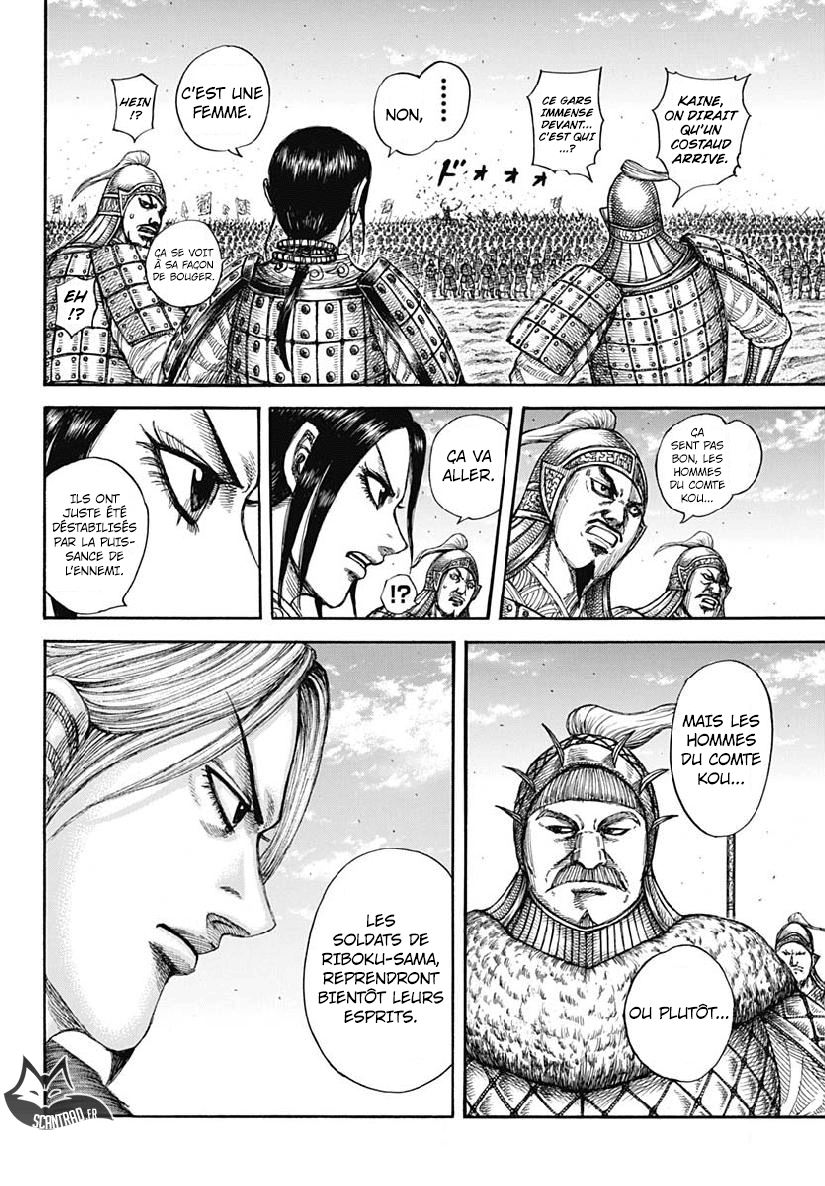 Lecture en ligne Kingdom 605 page 3