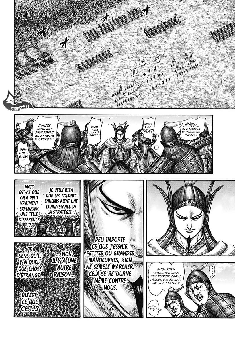 Lecture en ligne Kingdom 605 page 9