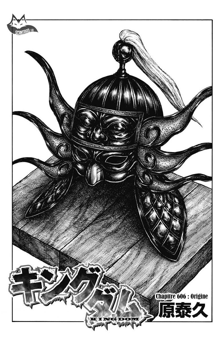 Lecture en ligne Kingdom 606 page 1