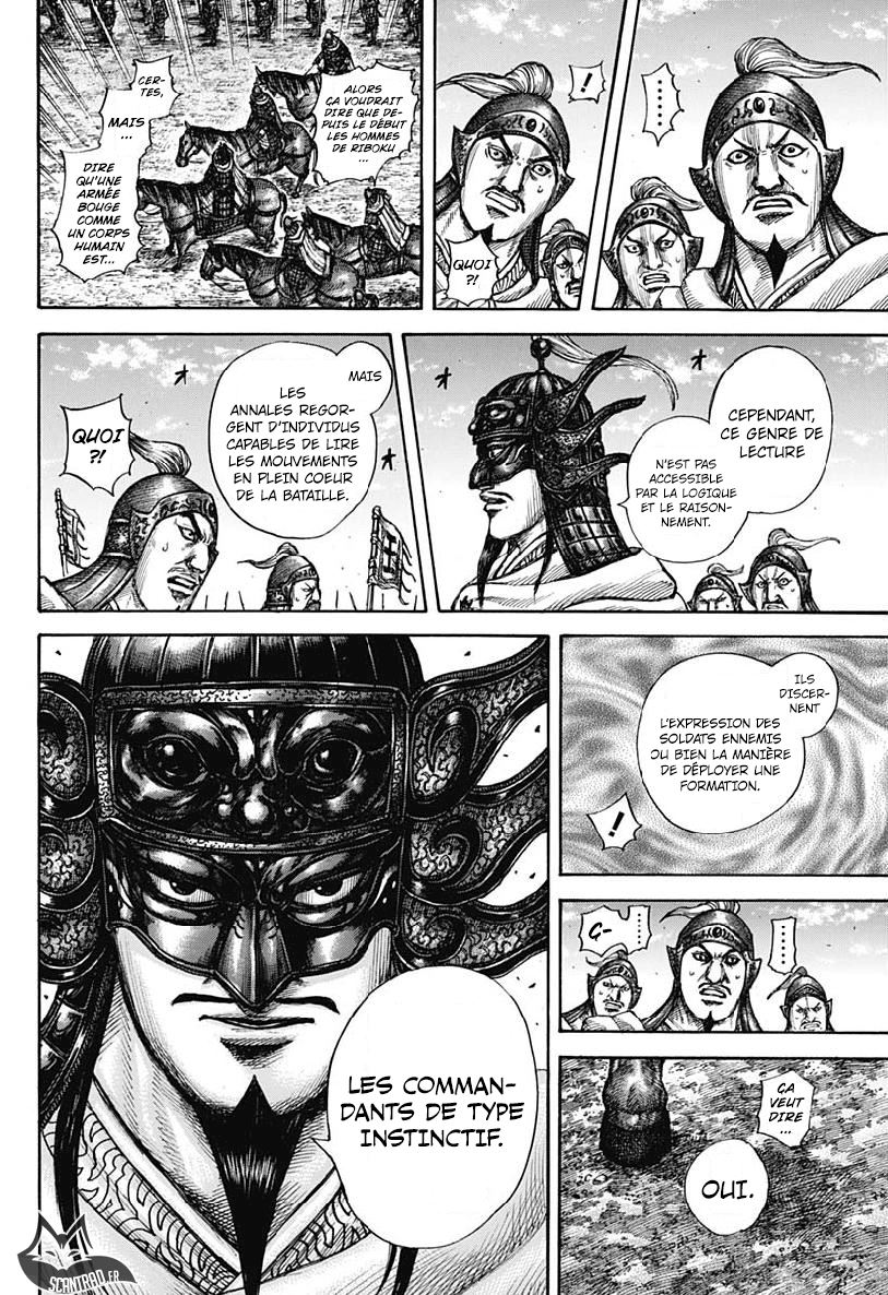 Lecture en ligne Kingdom 606 page 11