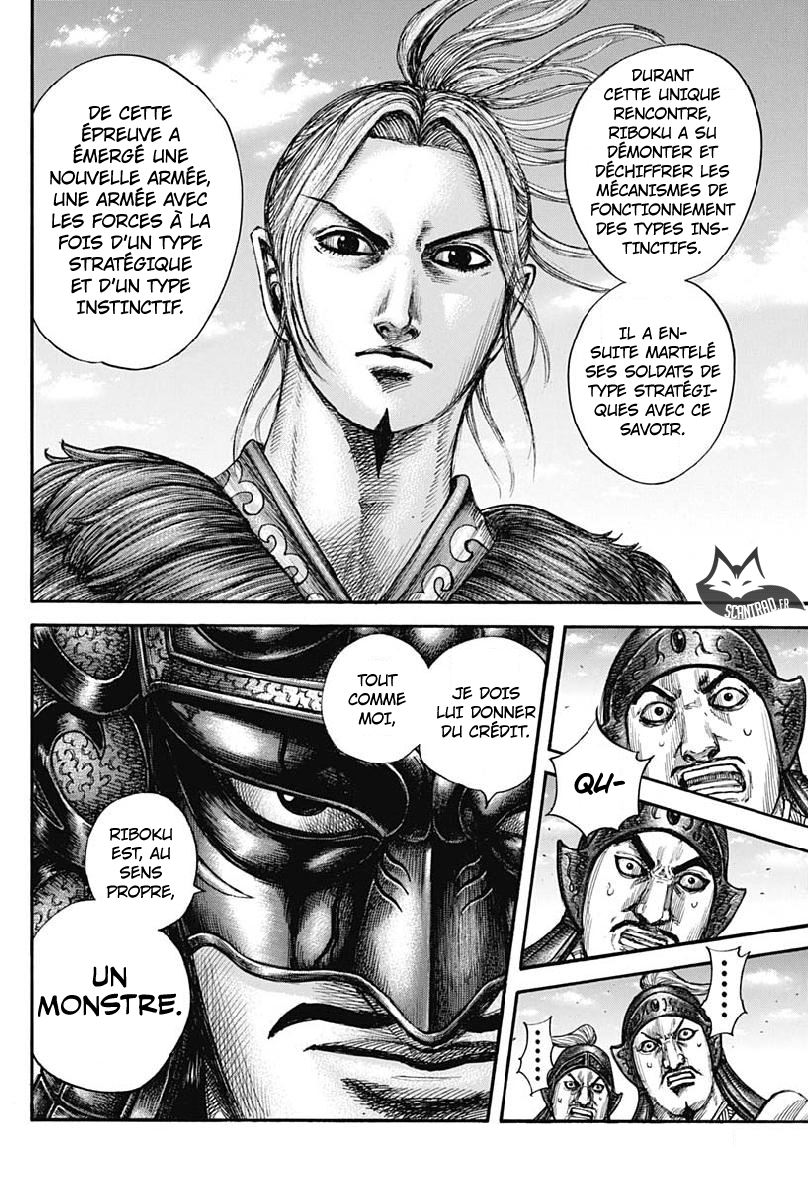 Lecture en ligne Kingdom 606 page 13