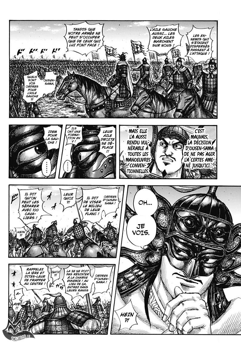 Lecture en ligne Kingdom 606 page 15