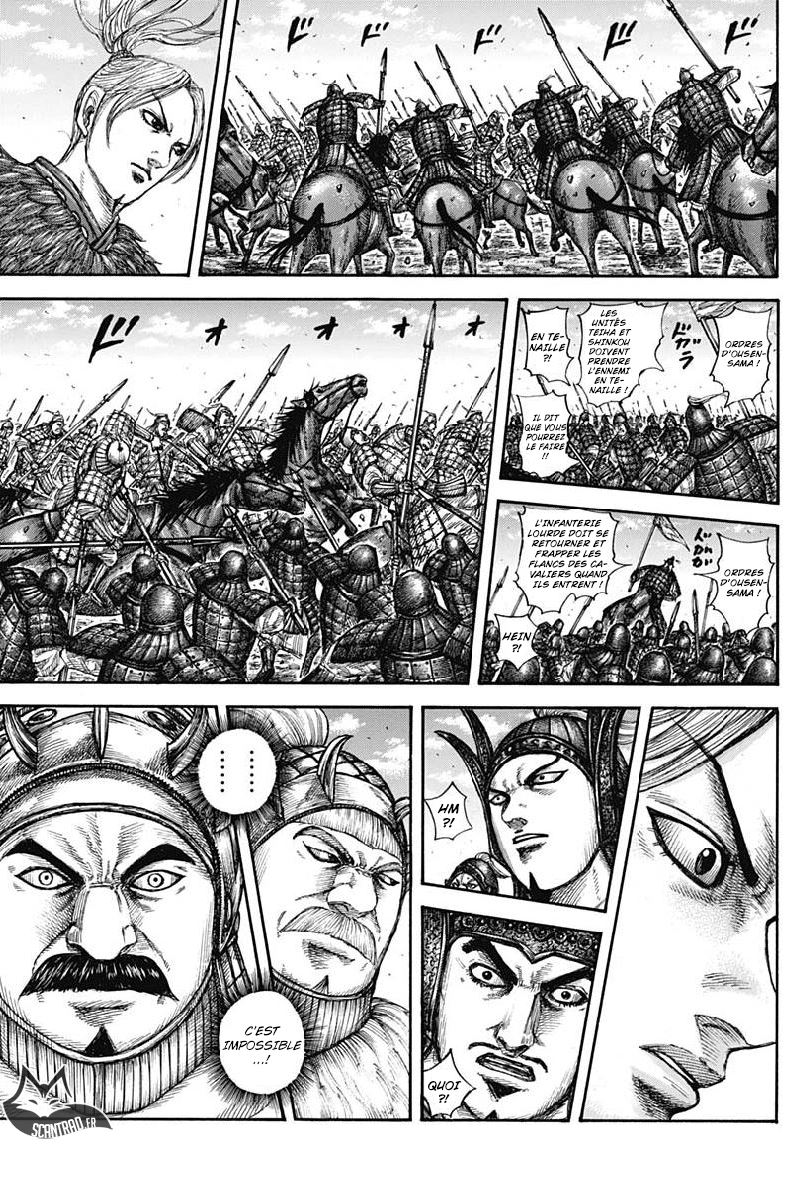 Lecture en ligne Kingdom 606 page 16