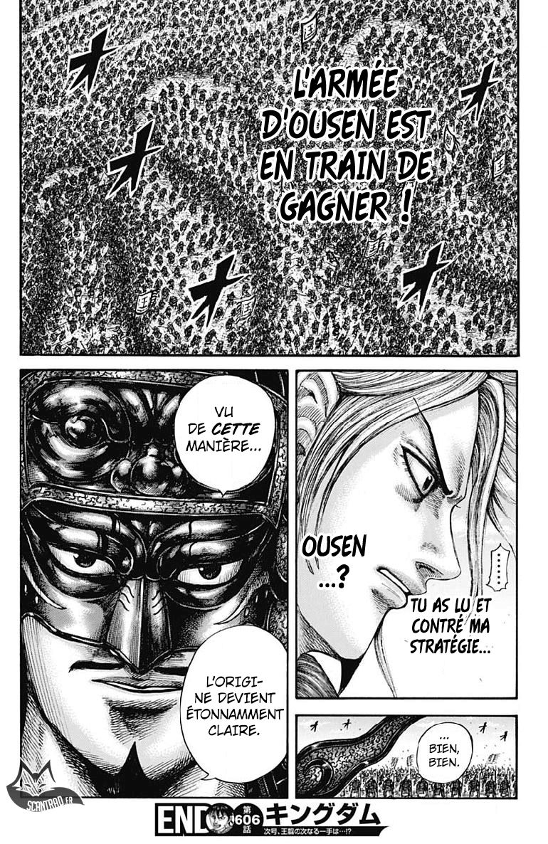 lecture en ligne Kingdom 606 page 17