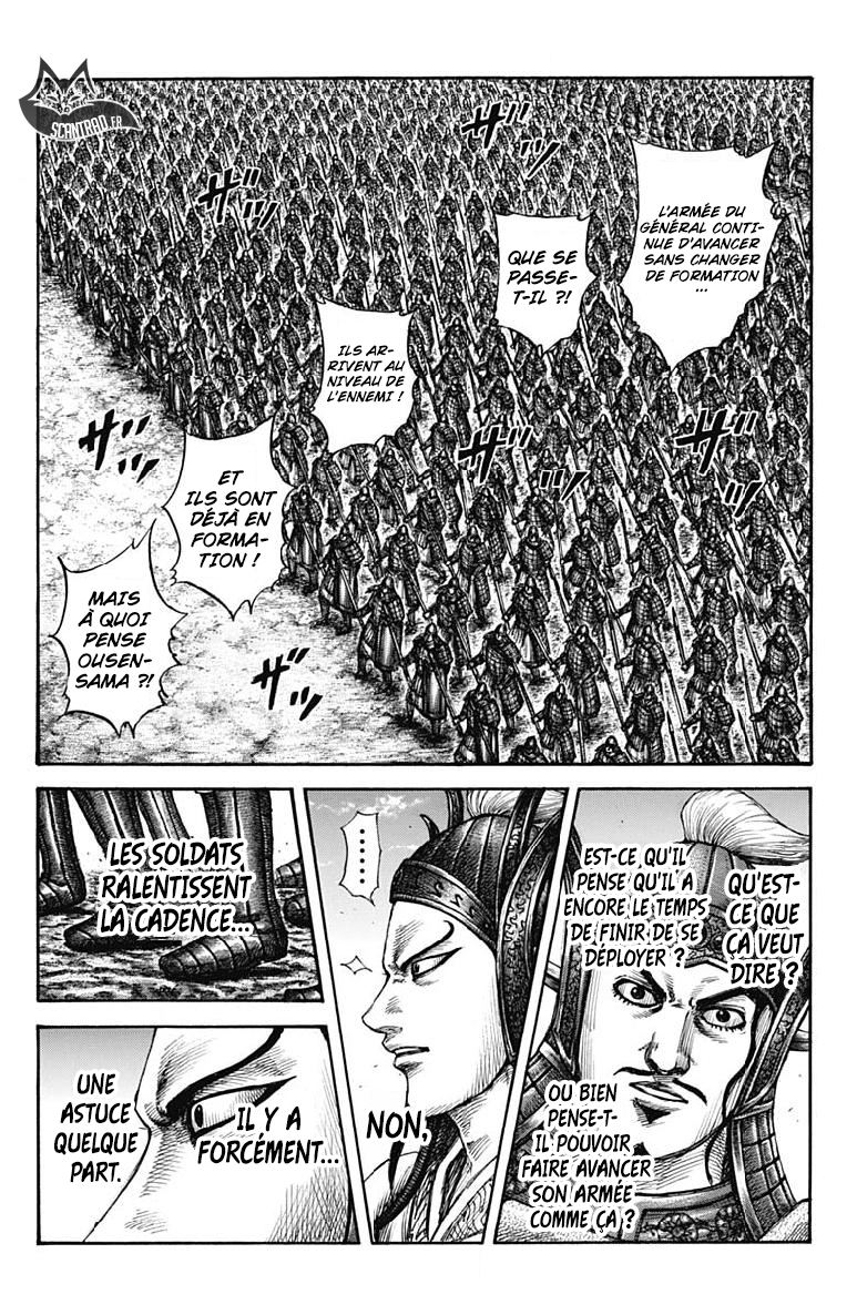 Lecture en ligne Kingdom 606 page 2